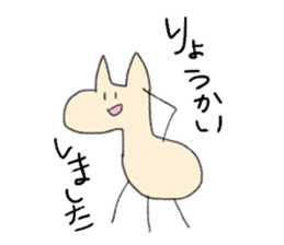Giraffe(kirin) sticker #11807335