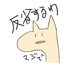 Giraffe(kirin) sticker #11807336