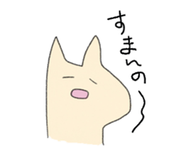 Giraffe(kirin) sticker #11807337