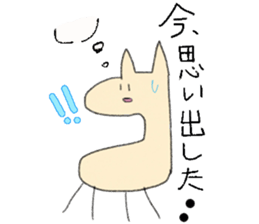Giraffe(kirin) sticker #11807339