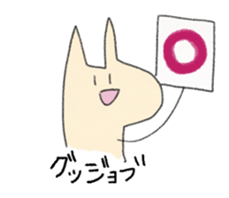 Giraffe(kirin) sticker #11807340