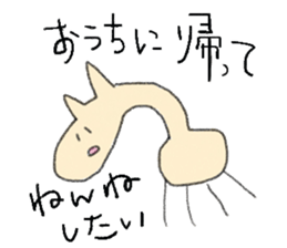 Giraffe(kirin) sticker #11807343