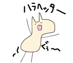 Giraffe(kirin) sticker #11807344