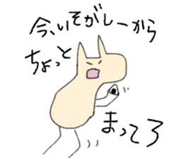 Giraffe(kirin) sticker #11807347