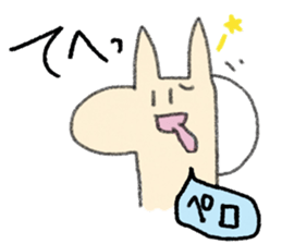 Giraffe(kirin) sticker #11807348