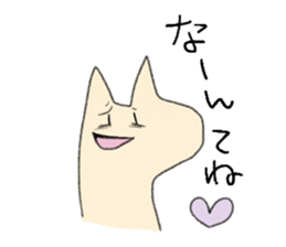 Giraffe(kirin) sticker #11807349