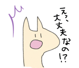 Giraffe(kirin) sticker #11807354