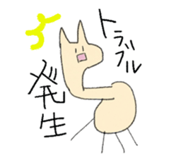 Giraffe(kirin) sticker #11807355