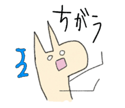 Giraffe(kirin) sticker #11807358