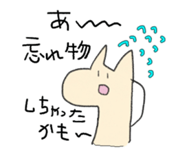 Giraffe(kirin) sticker #11807359