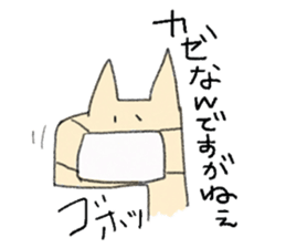 Giraffe(kirin) sticker #11807360