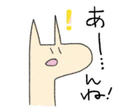 Giraffe(kirin) sticker #11807365