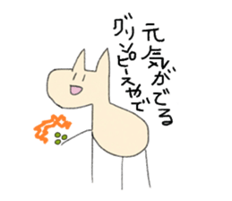 Giraffe(kirin) sticker #11807366