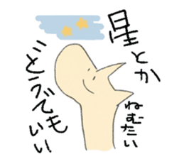Giraffe(kirin) sticker #11807369