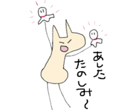 Giraffe(kirin) sticker #11807371