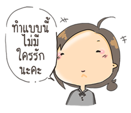 Sorry for Straightforward sticker #11807535