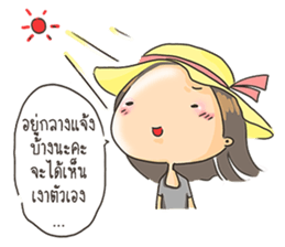 Sorry for Straightforward sticker #11807536