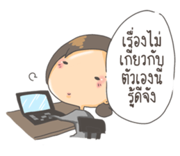 Sorry for Straightforward sticker #11807541