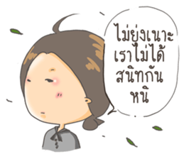 Sorry for Straightforward sticker #11807546