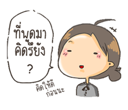 Sorry for Straightforward sticker #11807548