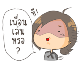 Sorry for Straightforward sticker #11807551