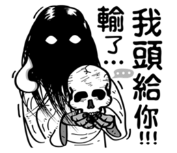 Island of Ghosts 4 sticker #11807626