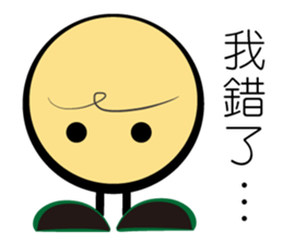 Q Bubble sticker #11807700