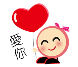 Q Bubble sticker #11807707