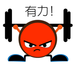 Q Bubble sticker #11807712