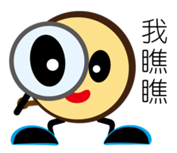 Q Bubble sticker #11807717