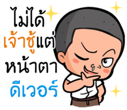 Hells boy sticker #11807818