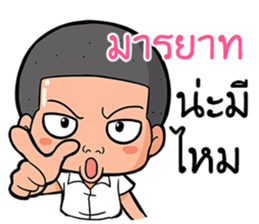 Hells boy sticker #11807820