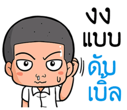 Hells boy sticker #11807822