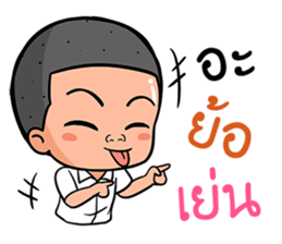 Hells boy sticker #11807827