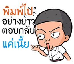 Hells boy sticker #11807829