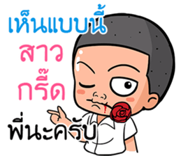 Hells boy sticker #11807830