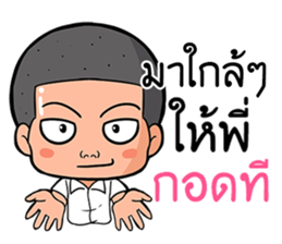 Hells boy sticker #11807832