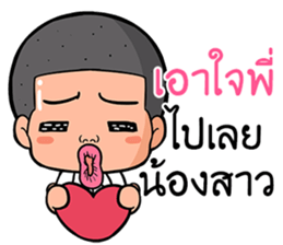 Hells boy sticker #11807833