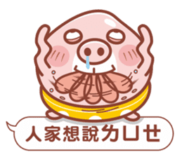 FAT PEACH sticker #11807867