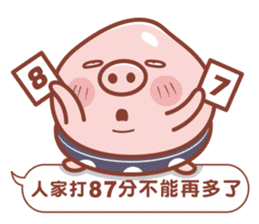 FAT PEACH sticker #11807877