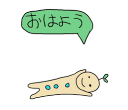 Free child sticker #11807894