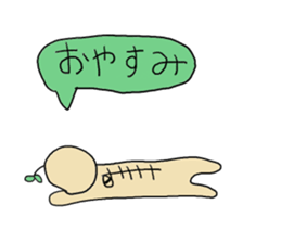 Free child sticker #11807895