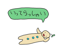 Free child sticker #11807897