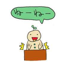 Free child sticker #11807899