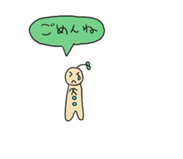 Free child sticker #11807900