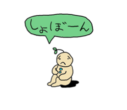 Free child sticker #11807902