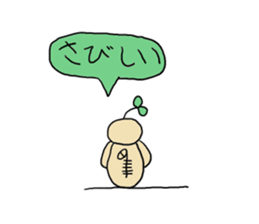 Free child sticker #11807903