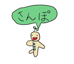 Free child sticker #11807906