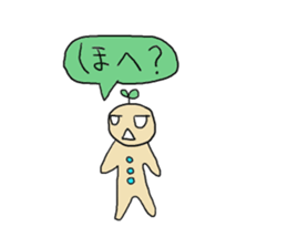 Free child sticker #11807907