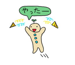 Free child sticker #11807910